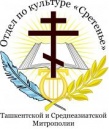 Прихожане смогут задать вопросы митрополиту Викентию