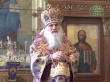 Жить по воле Божией…