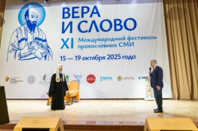 � ������ ����� ������ XI ������������� ��������� ������������ ��� ����� � �����